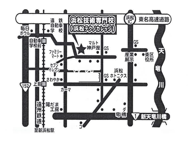 浜松技術専門校（浜松テクノカレッジ）地図